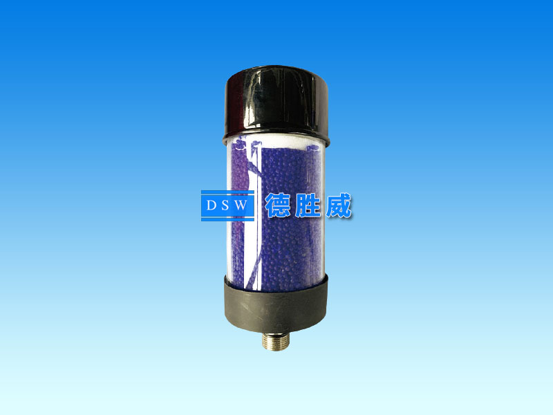 吸湿空气滤清器DSWKL-102